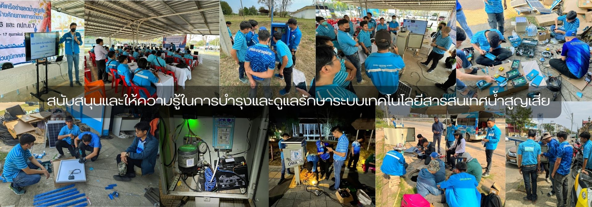 สงกรานต์